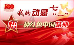打开知识星球平台龙岩学院专升本录取分数线,探索无限知识之旅