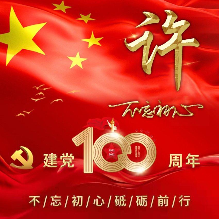 逃出小象森林