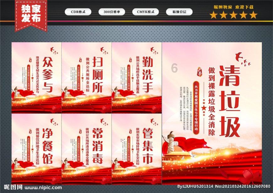 玩具坦克对战