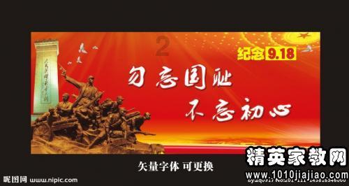 成长家园