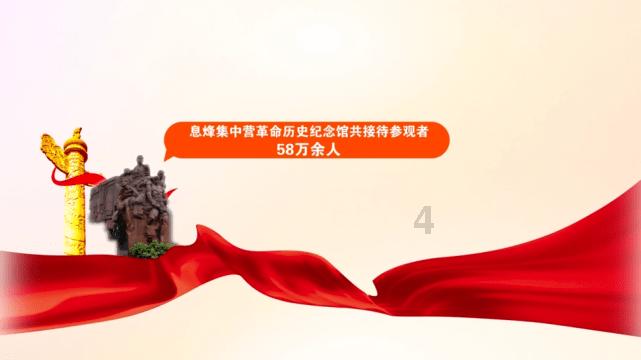 梦幻西游电脑版