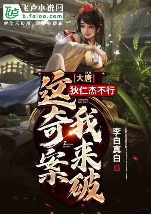 动物帮帮忙保卫家园