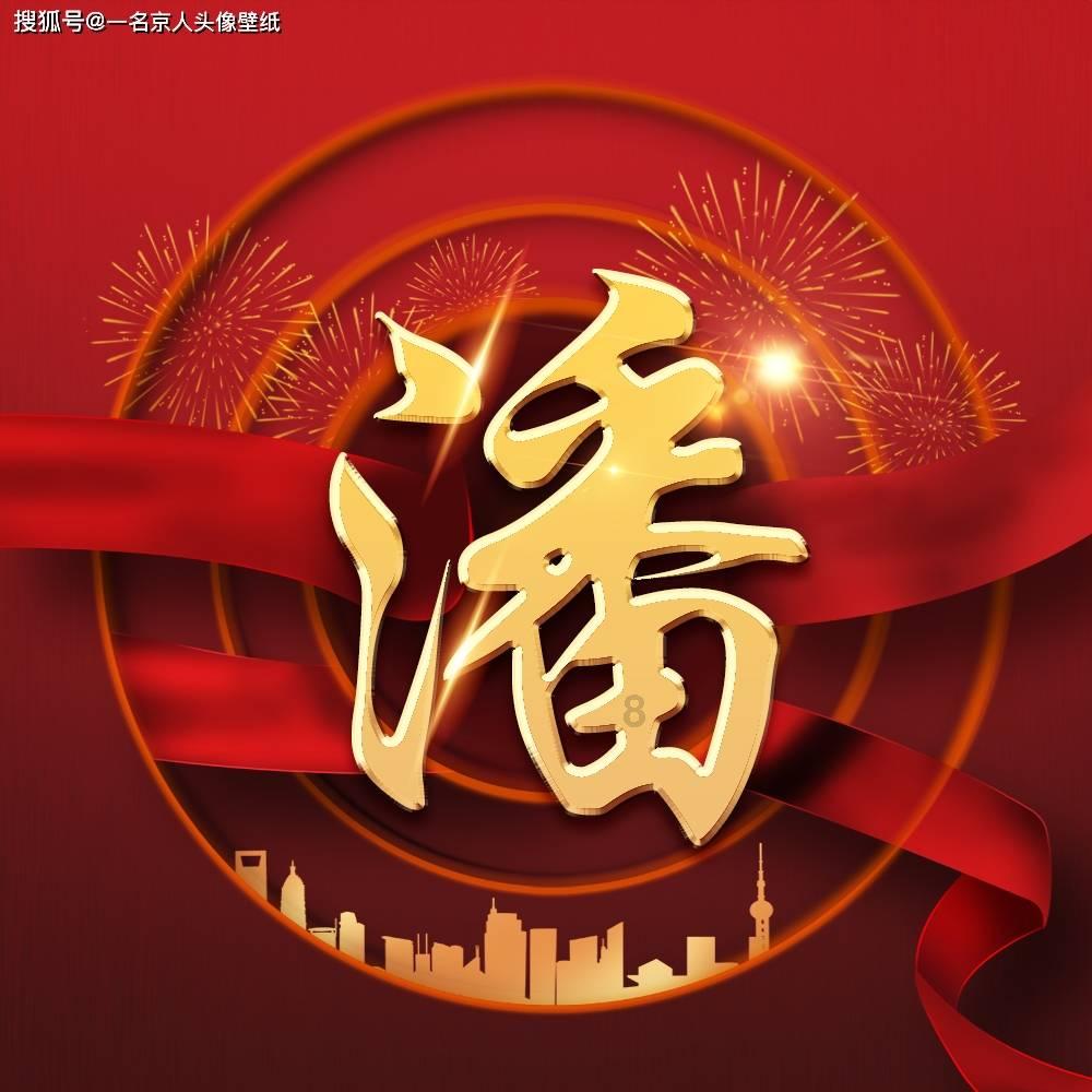 死神VS火影3.1