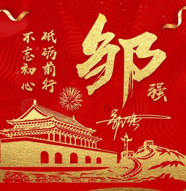“布谷乡音”揭牌 江苏海安党员冬训第一课开讲