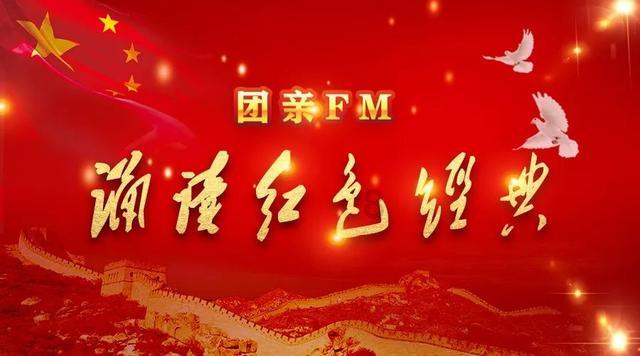 银河护卫队