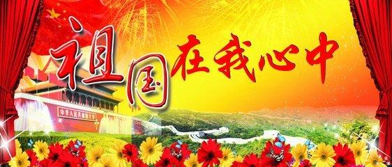 凶猛的洪水