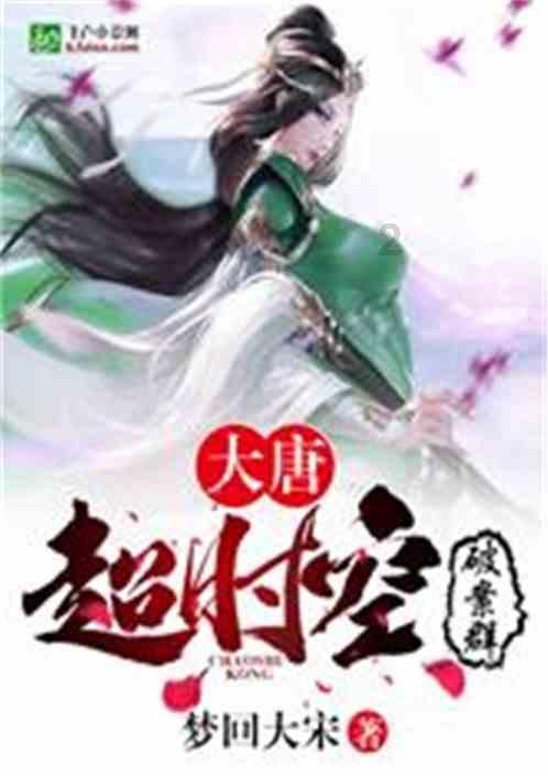 红酒打开多久就不能喝了游戏画面