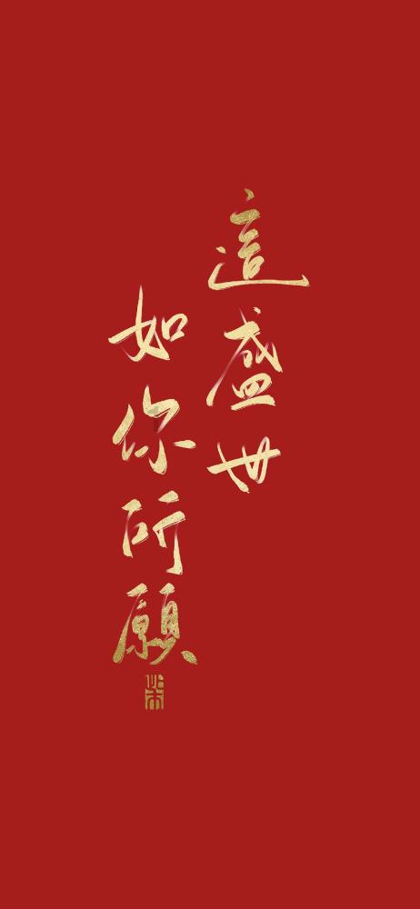 自由勇士历险记2