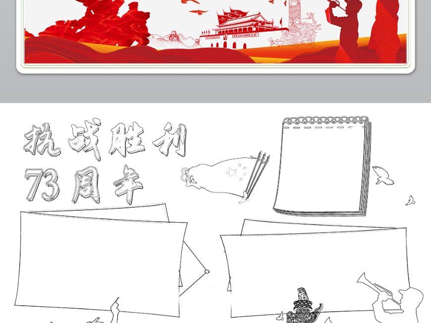 破碎的动物图形3