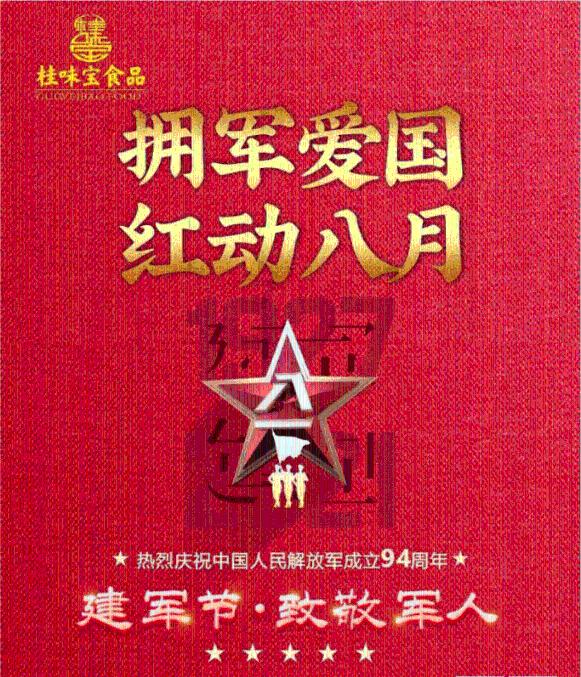 僵尸屠戮