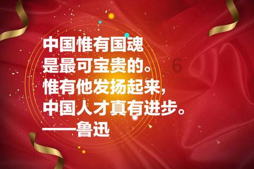 拼搏开门红 奋进立新功
