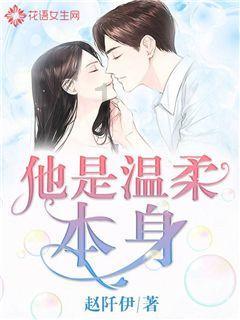 逃离冰淇淋世界