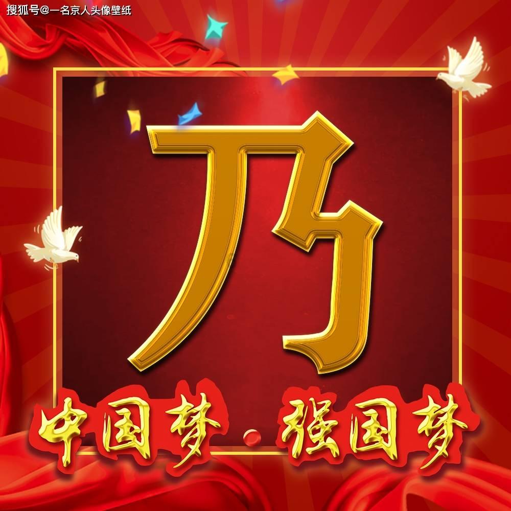 战舰世界闪击战