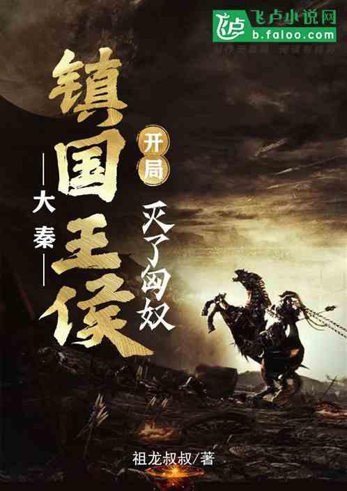 万词王