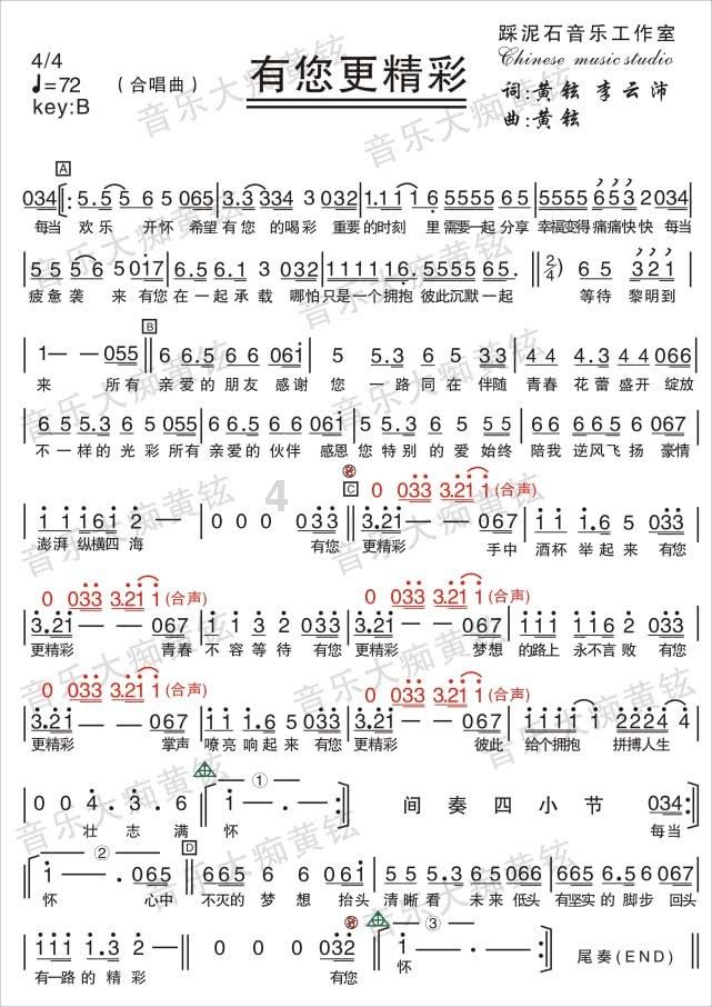 悬案：刹那惊颤