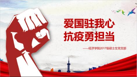 同色彩相撞