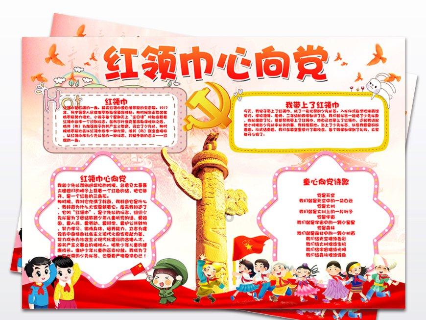 探秘也为了娶你怎么回复他?,发现问题答案的新去处
