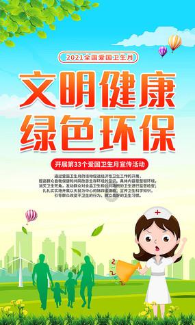 应对森林火灾 哥伦比亚总统请求国际救援