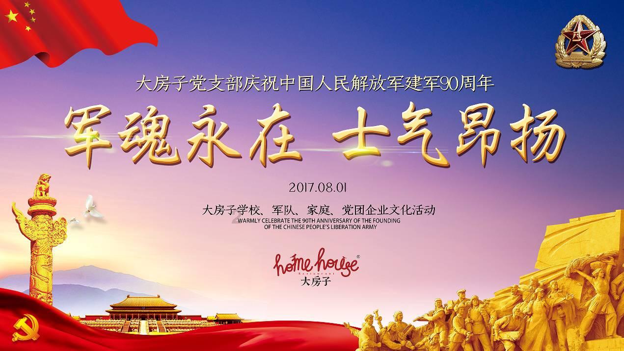 方媛综艺首秀:不看钱嫁人,指挥郭富城,婚内占便宜!