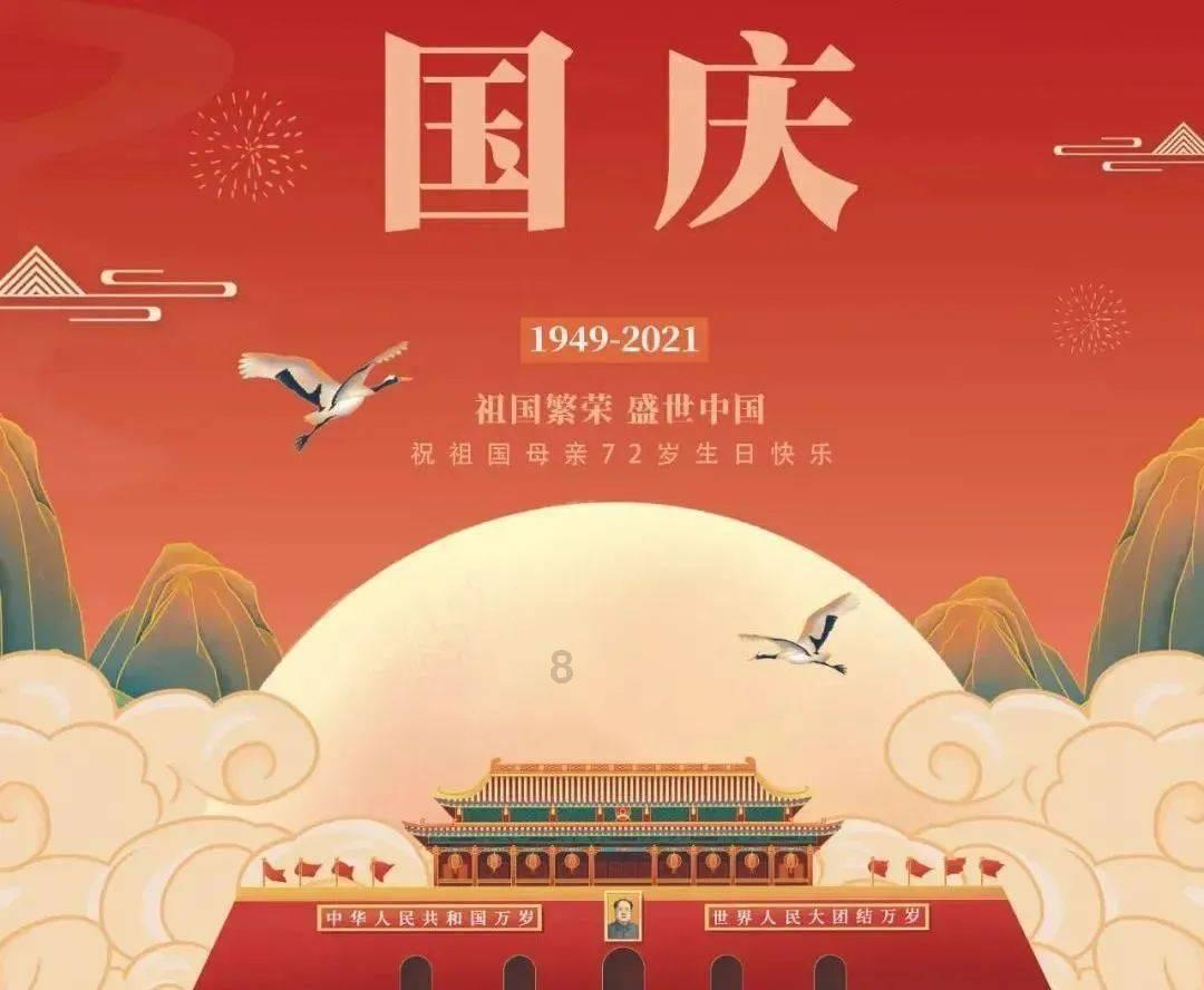 午夜的猎人