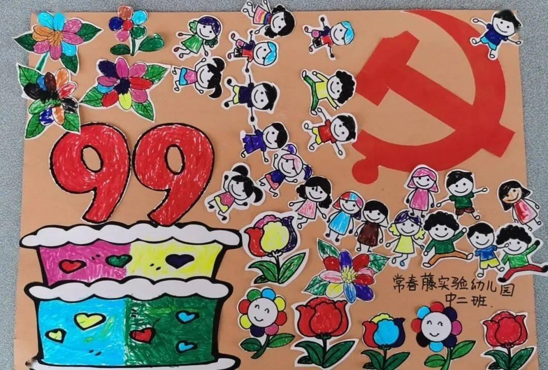 西瓜地逃生