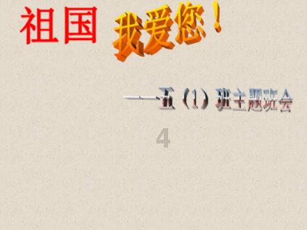 体坛：久尔杰维奇与足协签约四年，冲击U20世界杯及奥运资格