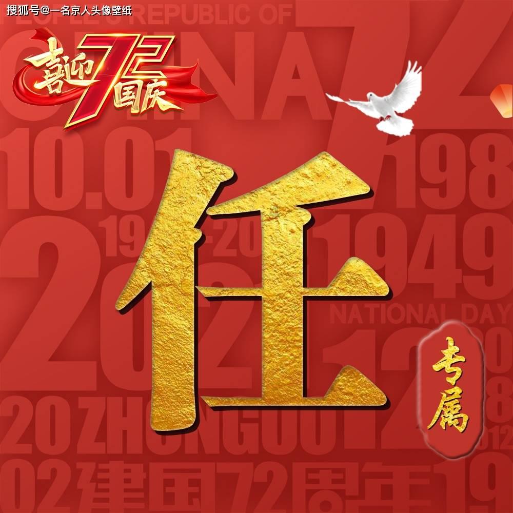 秘密基地找不同