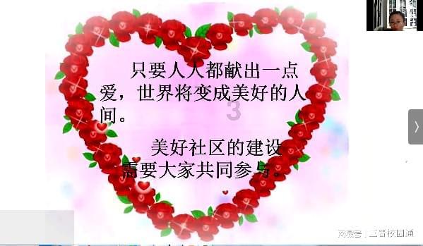 仙剑奇侠传