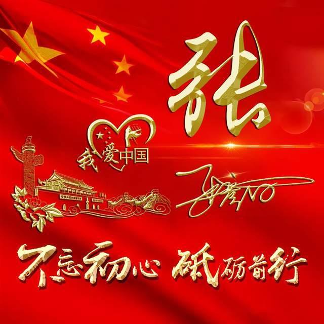 海盗的荣誉
