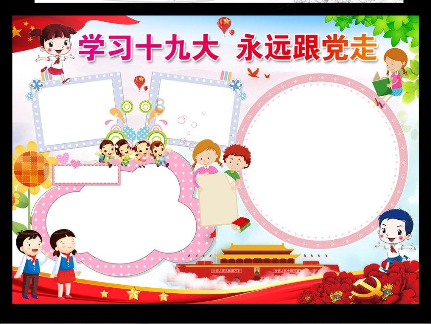 赛博朋克酒保行动