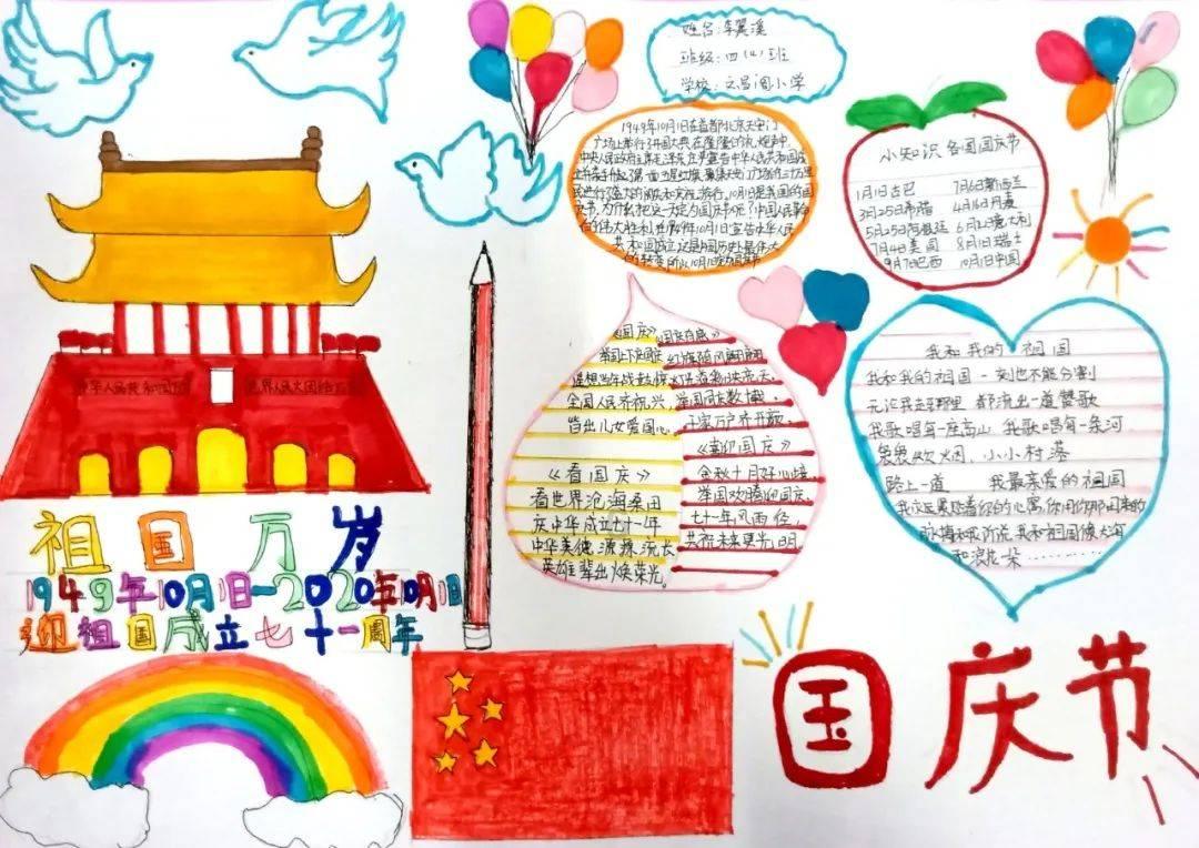“破五唯”后,“立新标”应以特色发展为出发点