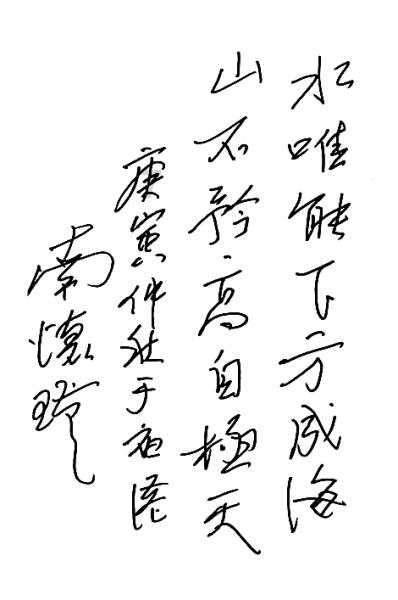 救援小肥兔
