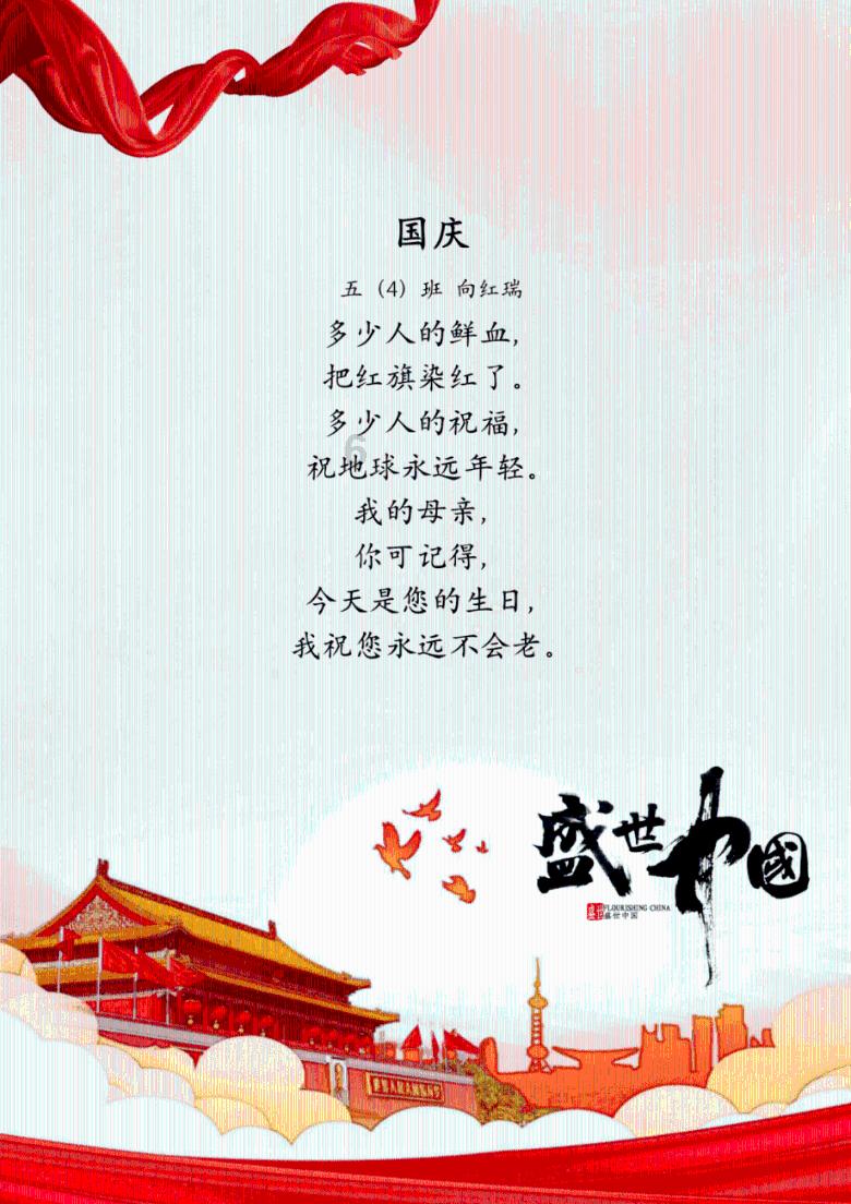 花语月