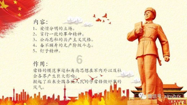 逆水寒