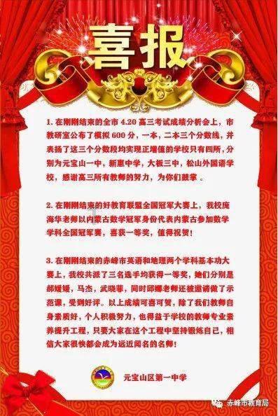 微创机器人-B盘中异动 临近午盘股价大跌5.22%