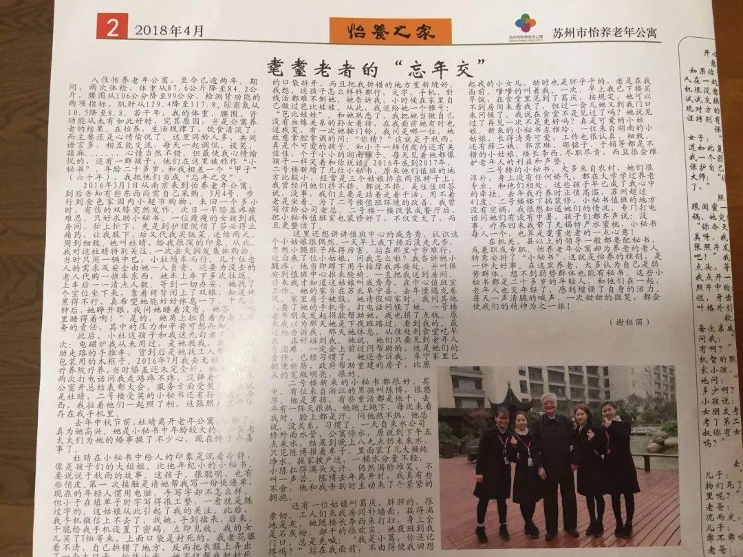 合肥举办“长三角金融科技创新与应用大赛”