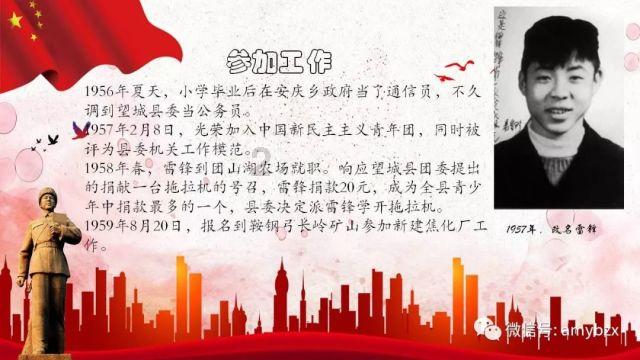 剑侠情缘手游