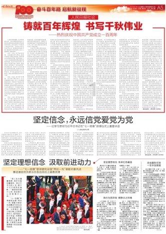 诅咒之书
