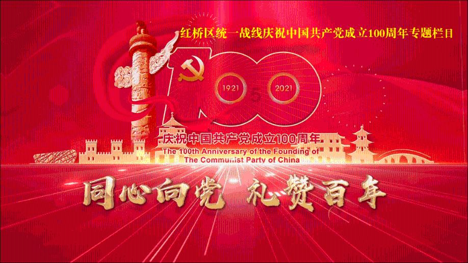 河传“伤心明月凭阑干”