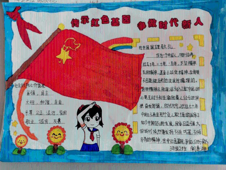 qq防沉迷怎么解绑?游戏画面