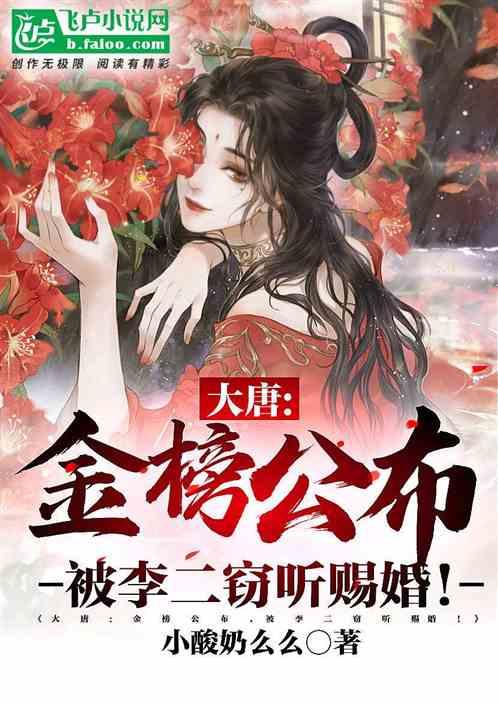 《仙剑四》“撕”掉“排名不分先后”的遮羞布