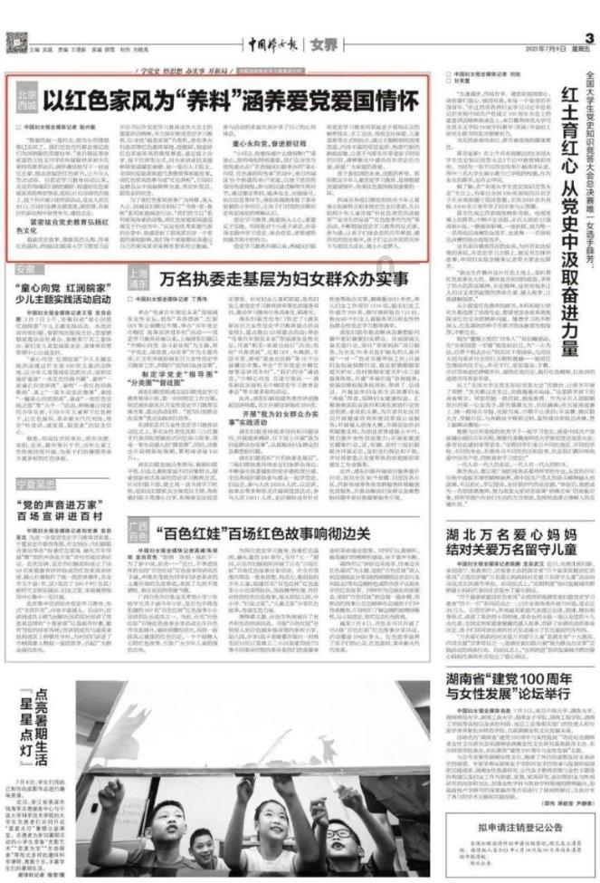 为什么人们更推崇诸葛亮，而不是司马懿呢？游戏画面