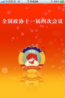 杭州跻身超大城市