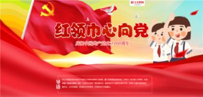 大型警车找轮胎