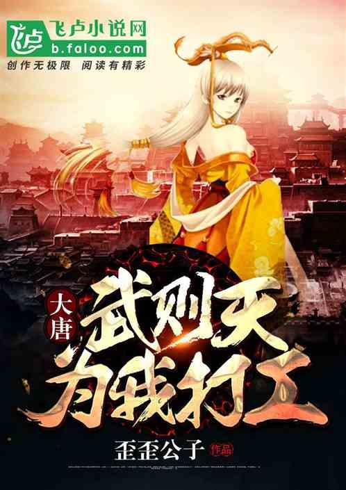召唤神龙万宁版祖龙