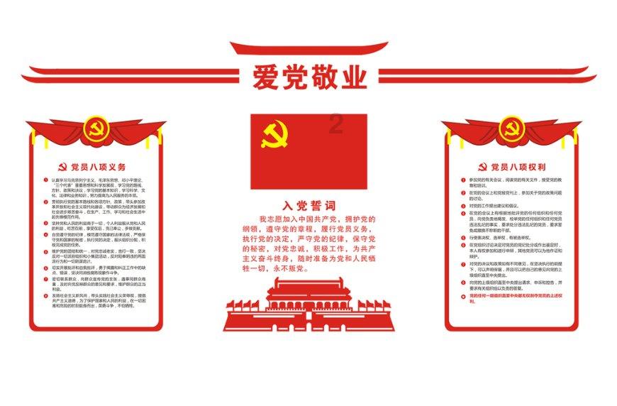 两会关注 | 沈阳参加州政协十四届三次会议教育体育组和医药卫生组联组讨论