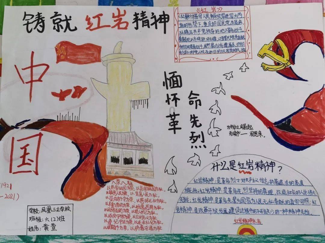 豆娃爱糖果3