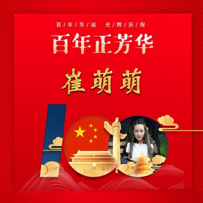剧透最新筹备进展,2024年服贸会专题推介会聚焦“数字”“绿色”