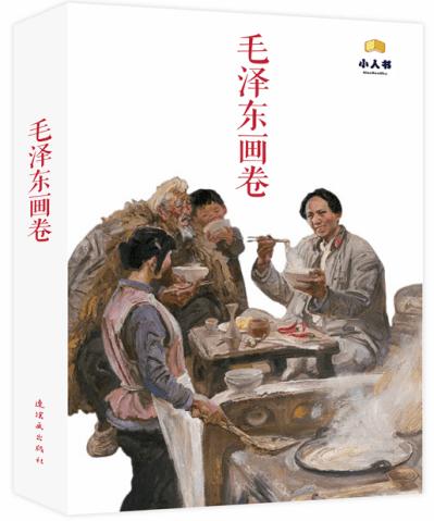 火爆狂飙：天堂