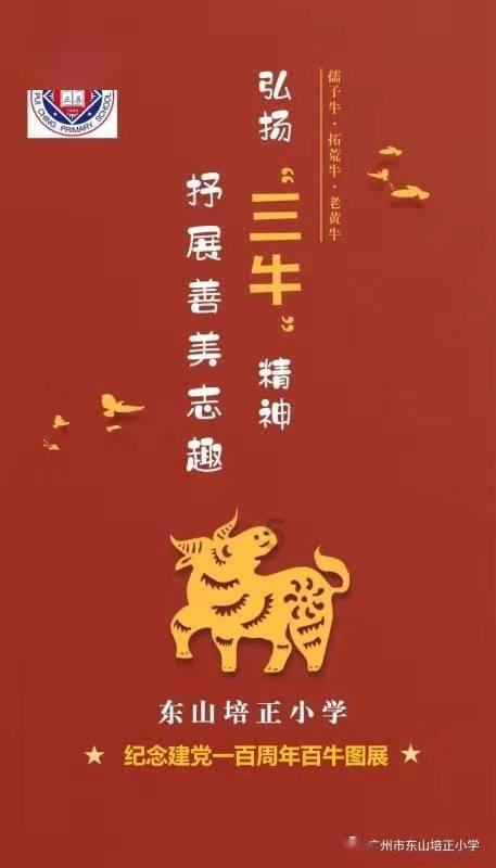 地狱潜者